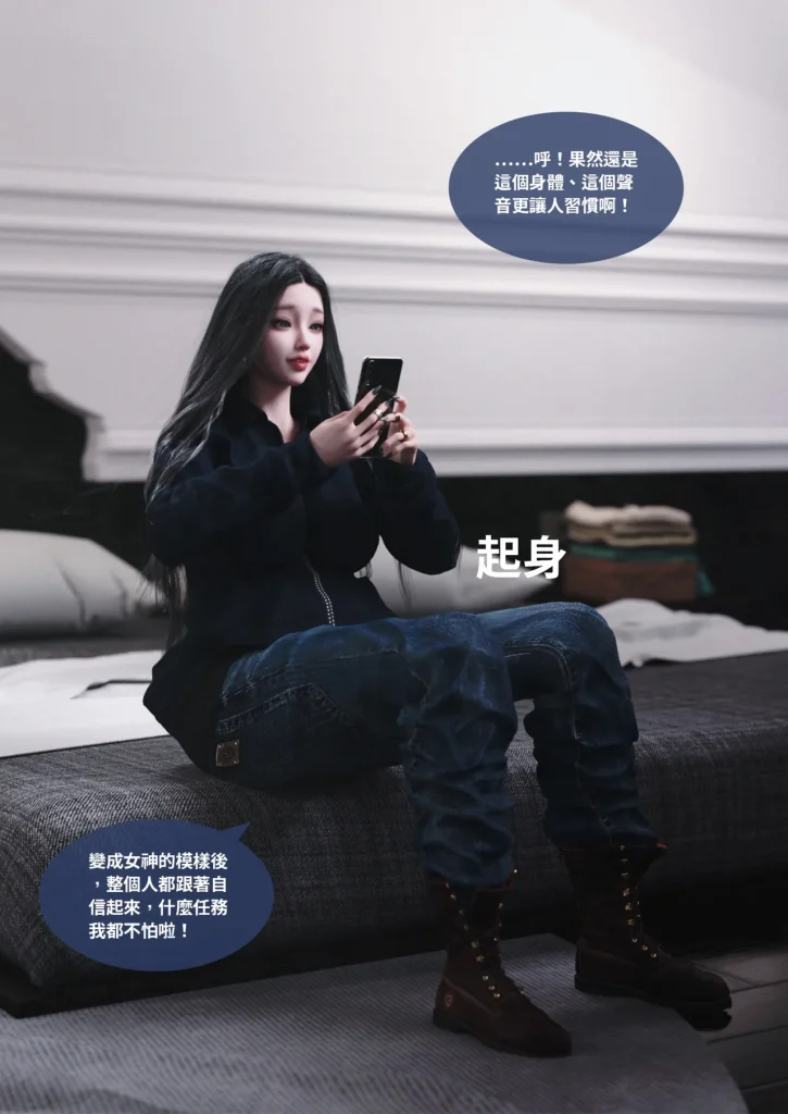 图片[848]-换脸APP-本地漫画站