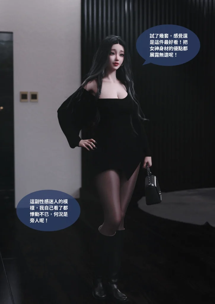 图片[850]-换脸APP-本地漫画站