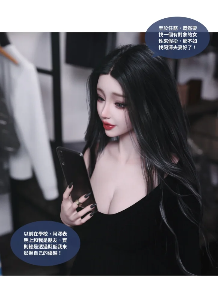 图片[851]-换脸APP-本地漫画站