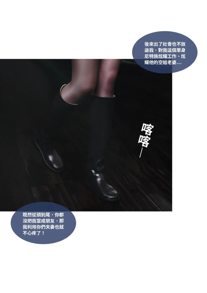 图片[852]-换脸APP-本地漫画站