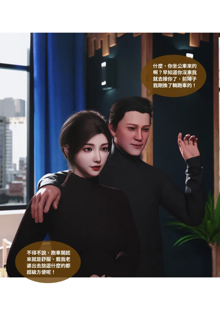 图片[856]-换脸APP-本地漫画站