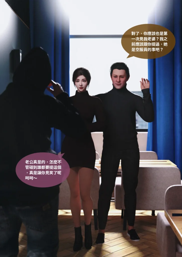 图片[857]-换脸APP-本地漫画站