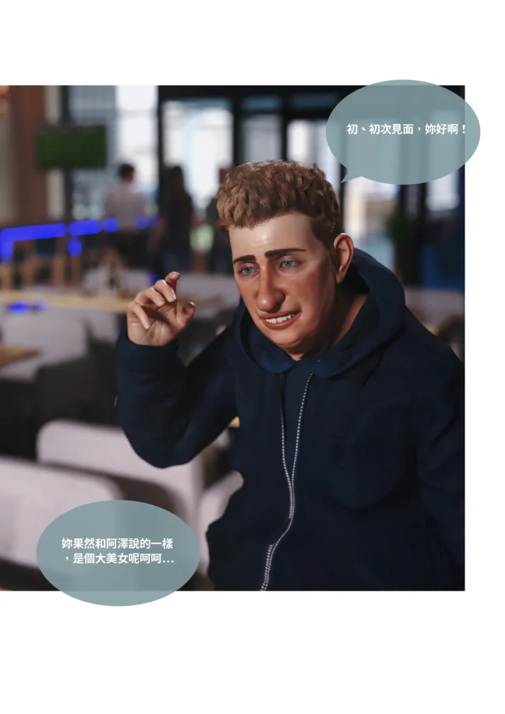 图片[858]-换脸APP-本地漫画站