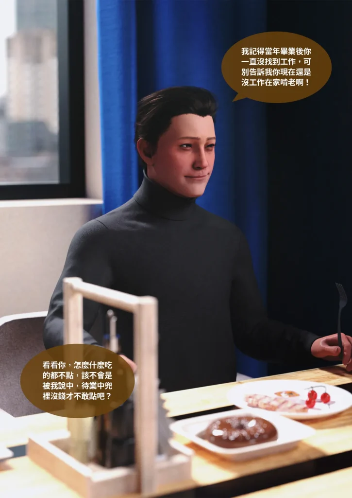 图片[861]-换脸APP-本地漫画站