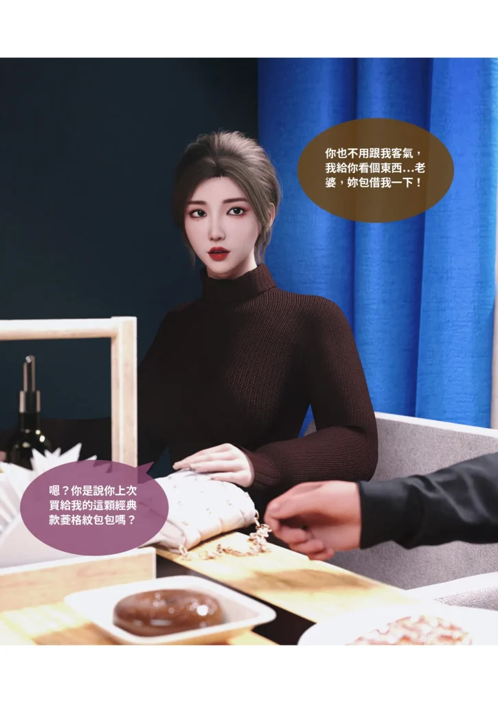 图片[865]-换脸APP-本地漫画站