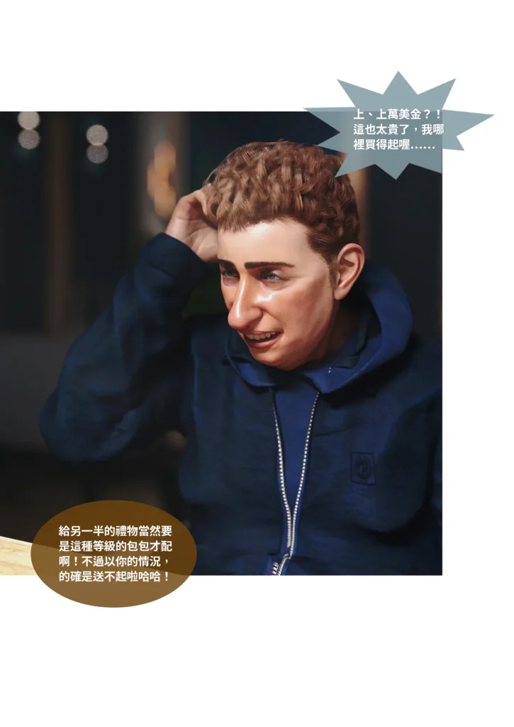 图片[867]-换脸APP-本地漫画站