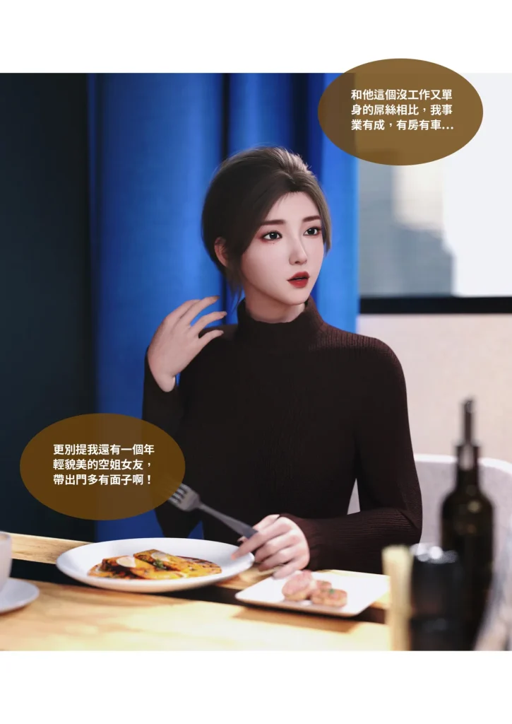 图片[869]-换脸APP-本地漫画站