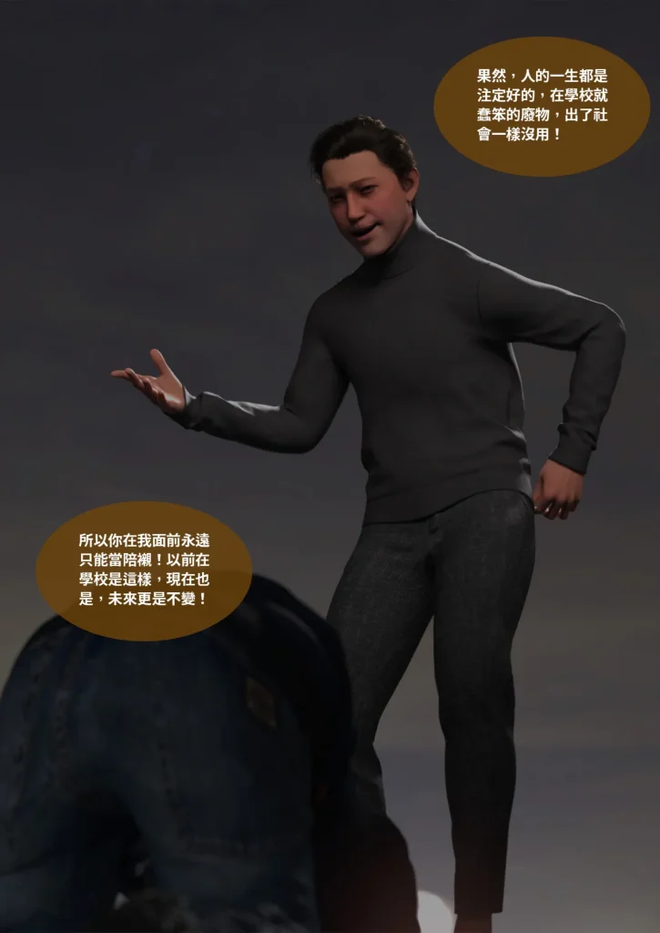 图片[870]-换脸APP-本地漫画站