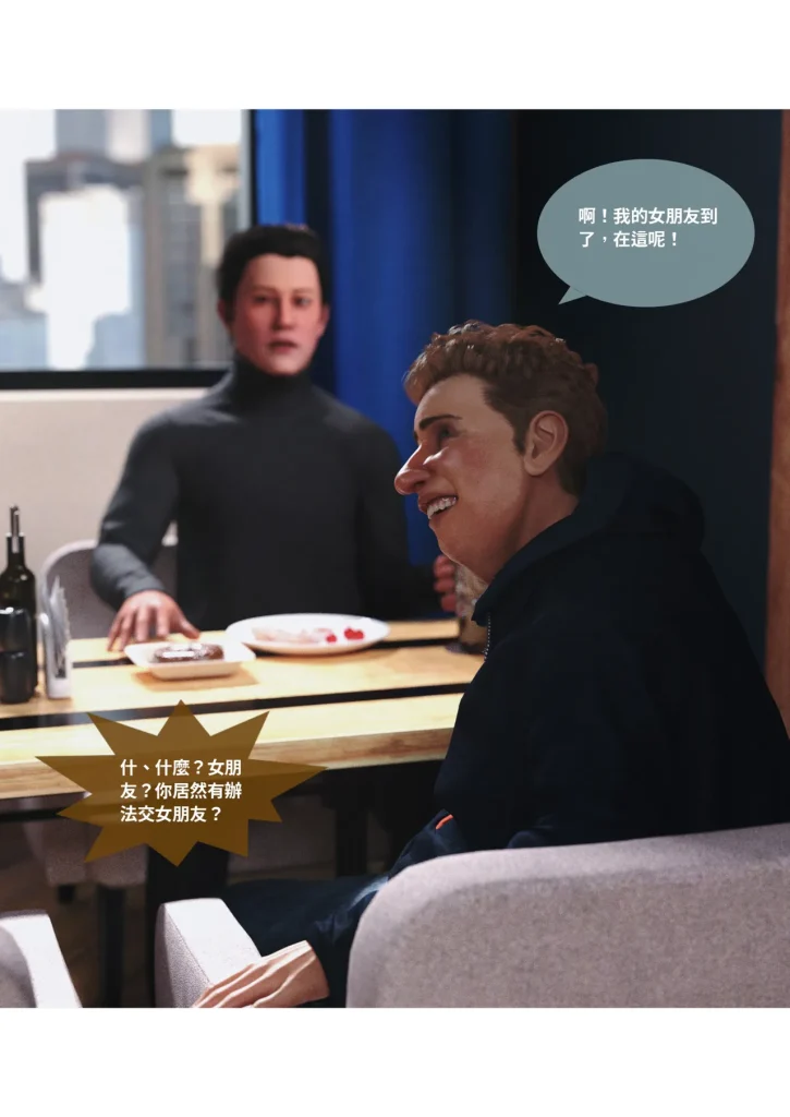 图片[872]-换脸APP-本地漫画站