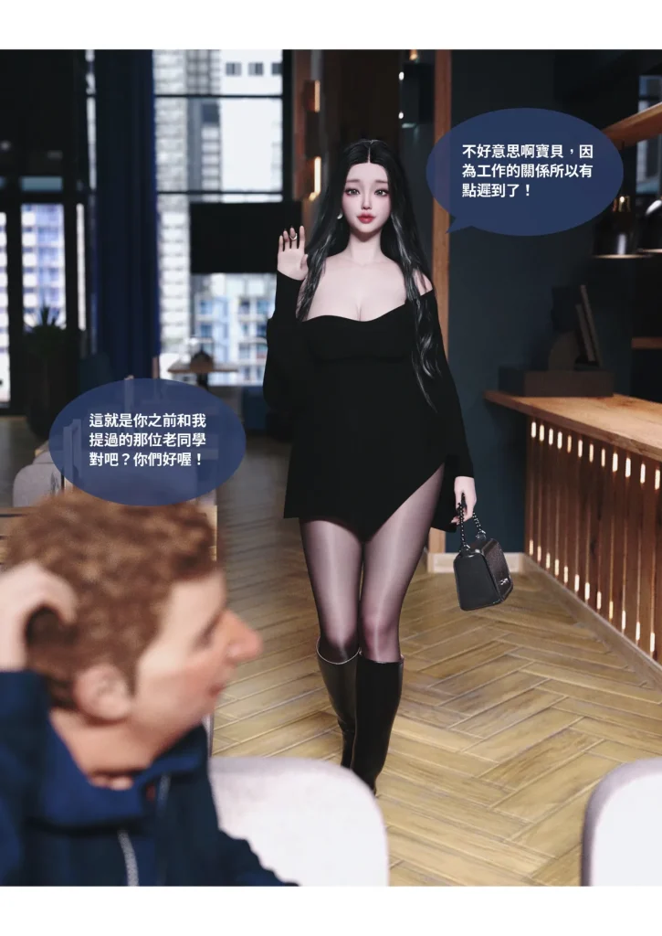 图片[873]-换脸APP-本地漫画站