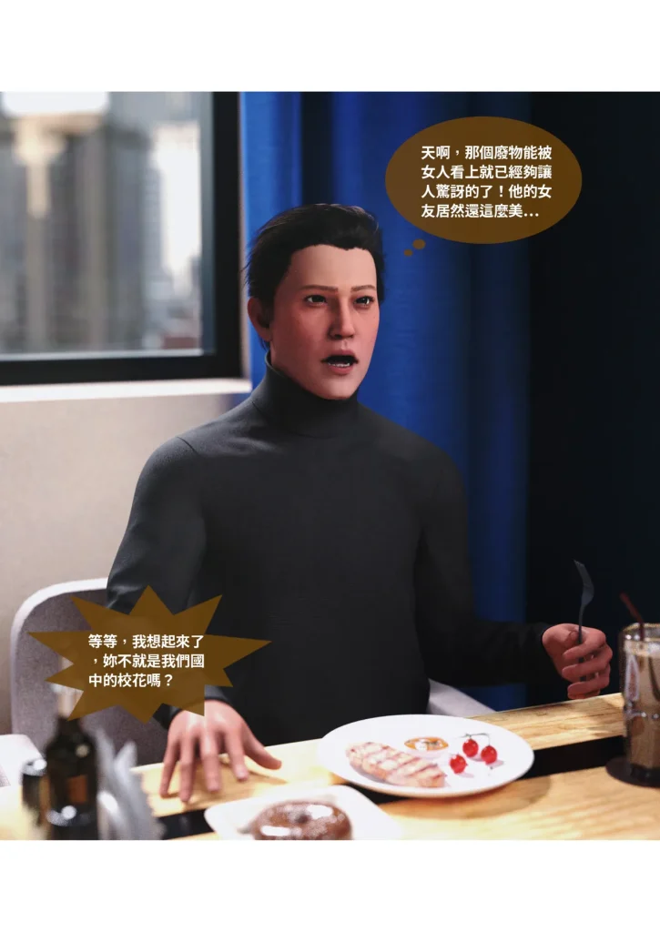 图片[874]-换脸APP-本地漫画站