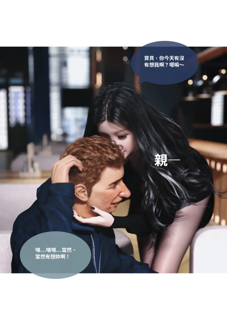 图片[877]-换脸APP-本地漫画站