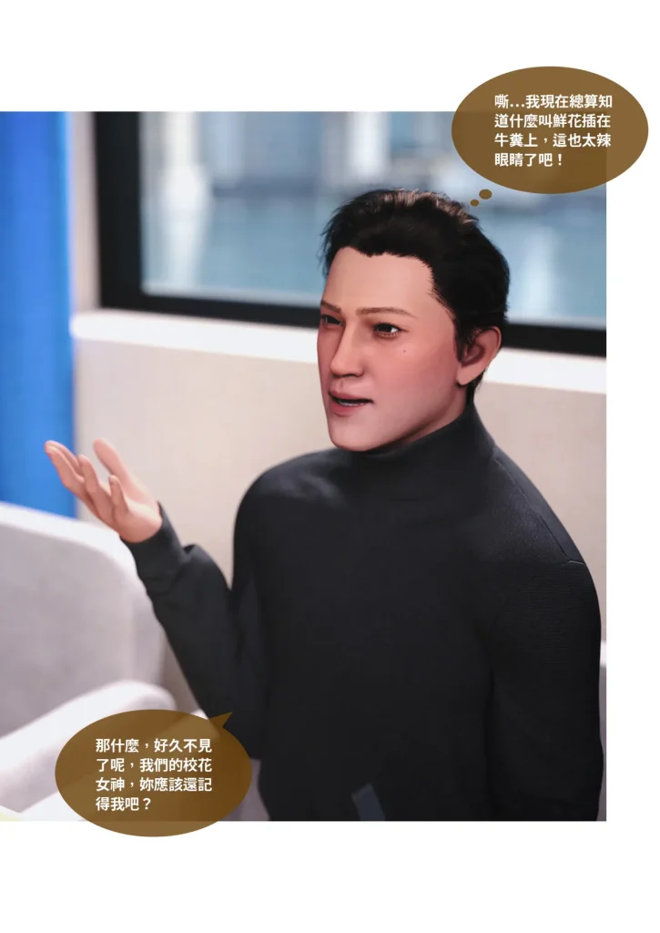 图片[878]-换脸APP-本地漫画站