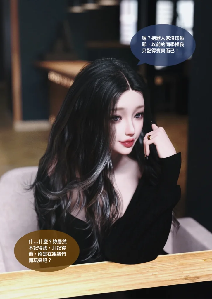 图片[879]-换脸APP-本地漫画站