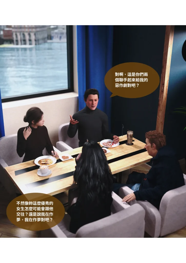 图片[880]-换脸APP-本地漫画站