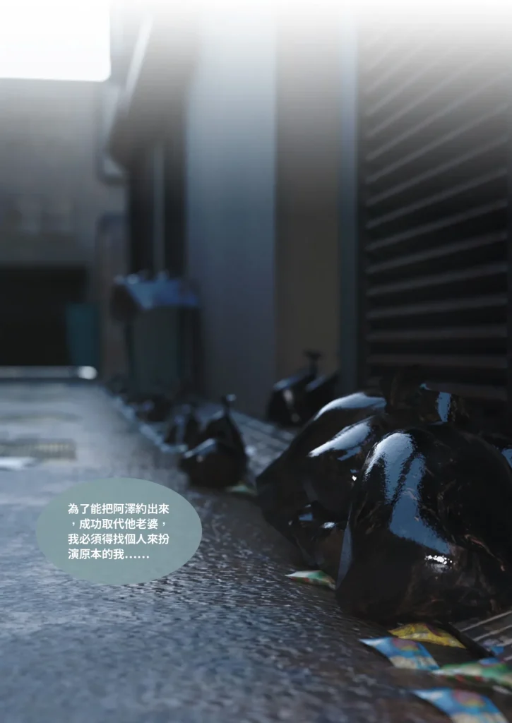 图片[882]-换脸APP-本地漫画站