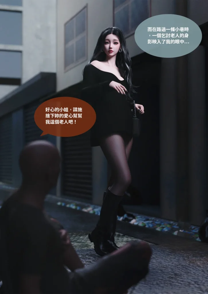 图片[883]-换脸APP-本地漫画站