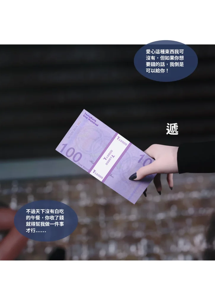 图片[884]-换脸APP-本地漫画站