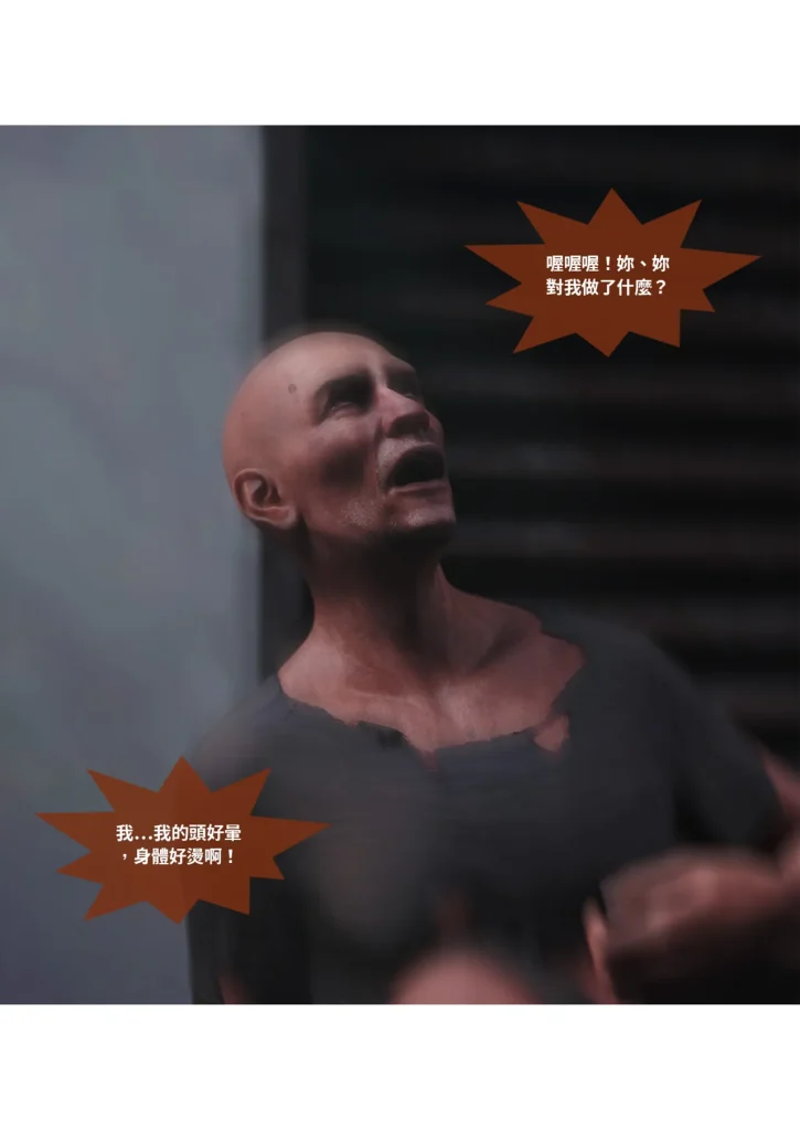 图片[888]-换脸APP-本地漫画站