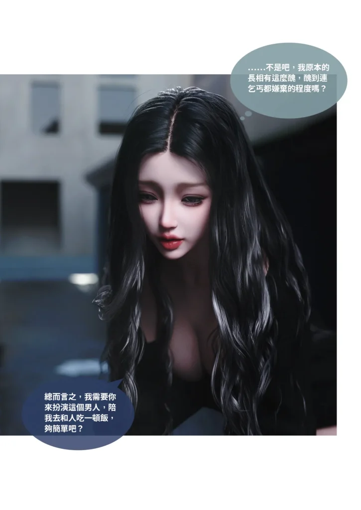 图片[891]-换脸APP-本地漫画站