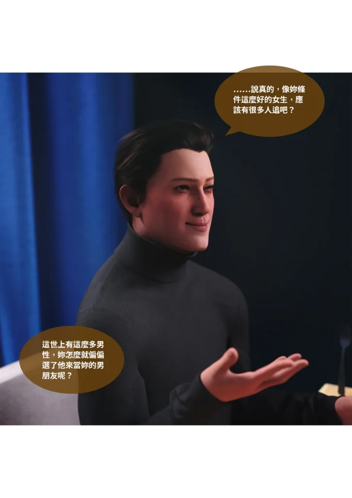 图片[894]-换脸APP-本地漫画站