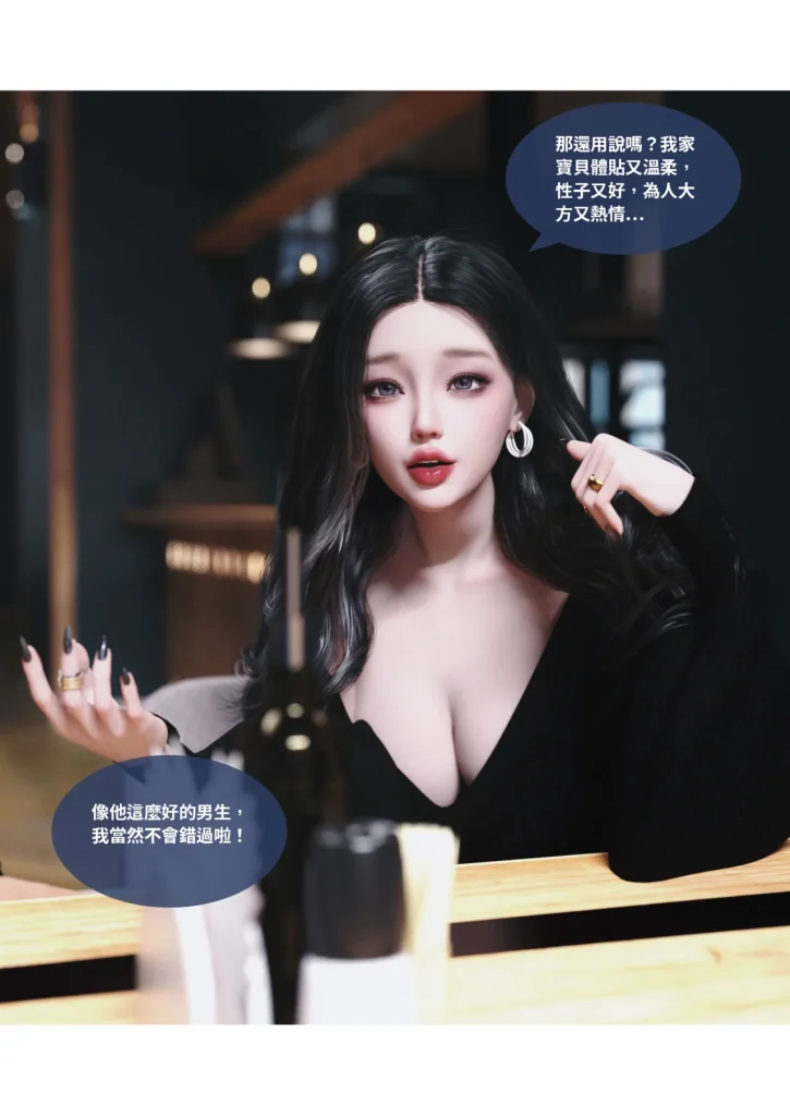 图片[895]-换脸APP-本地漫画站