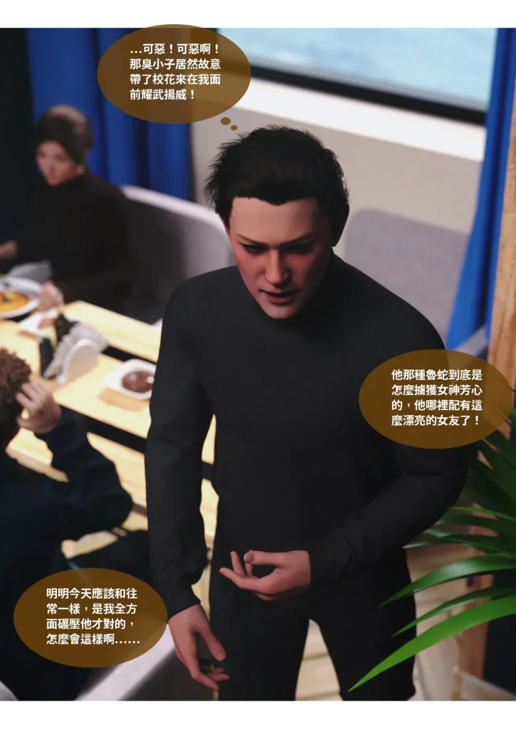 图片[898]-换脸APP-本地漫画站