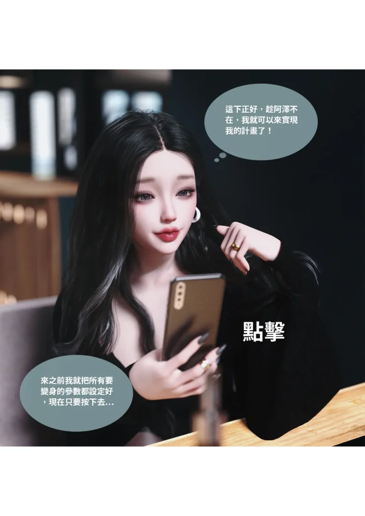 图片[899]-换脸APP-本地漫画站