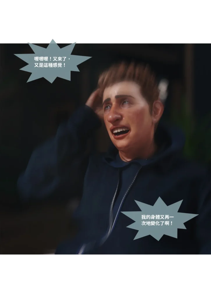 图片[901]-换脸APP-本地漫画站