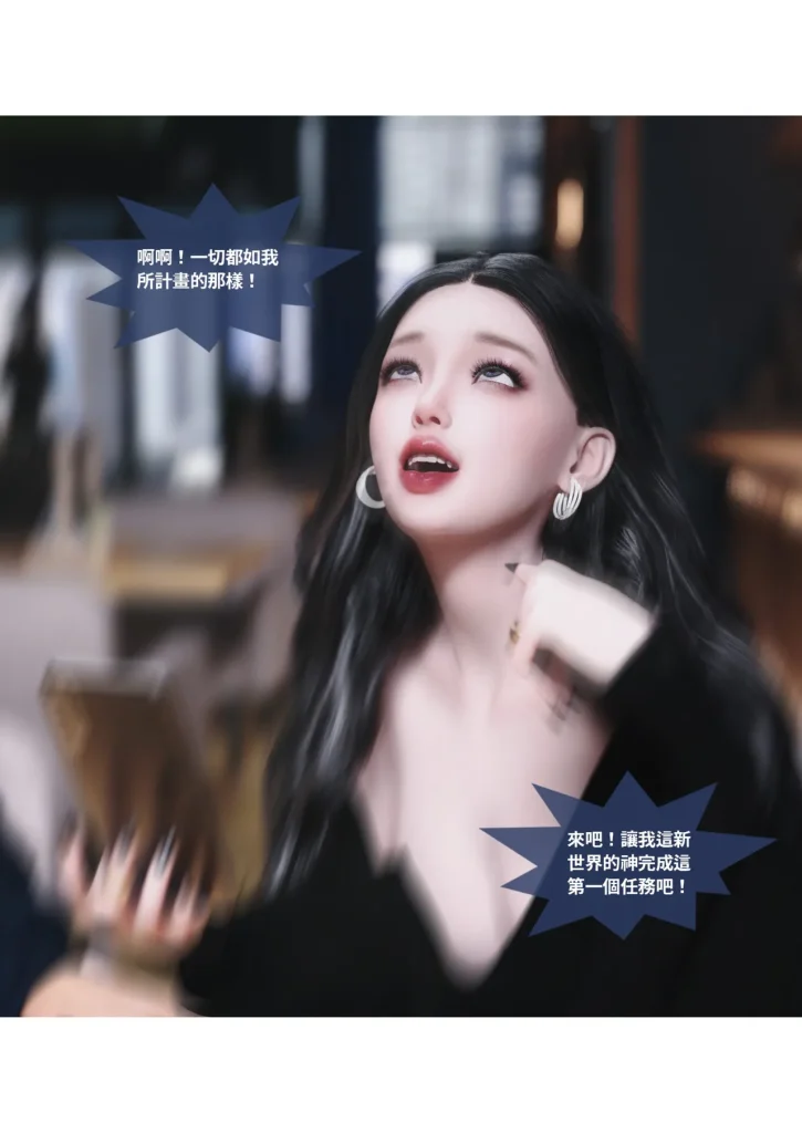 图片[902]-换脸APP-本地漫画站