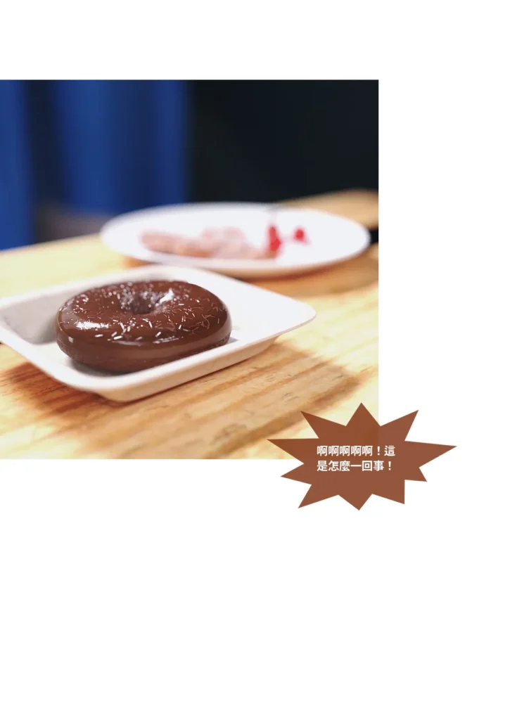 图片[903]-换脸APP-本地漫画站