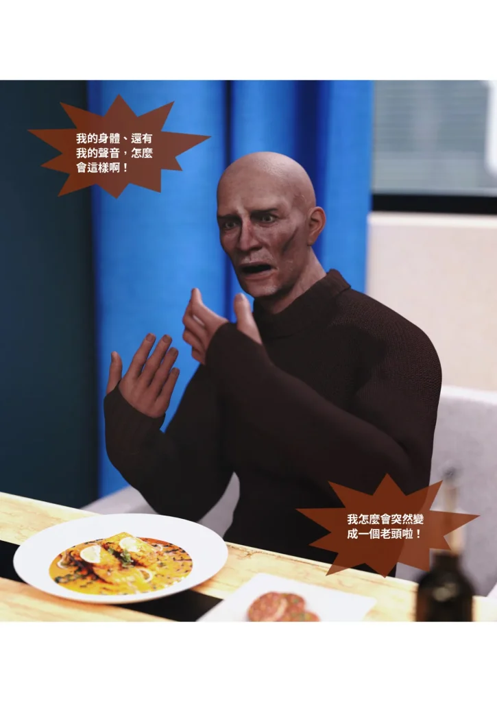 图片[904]-换脸APP-本地漫画站