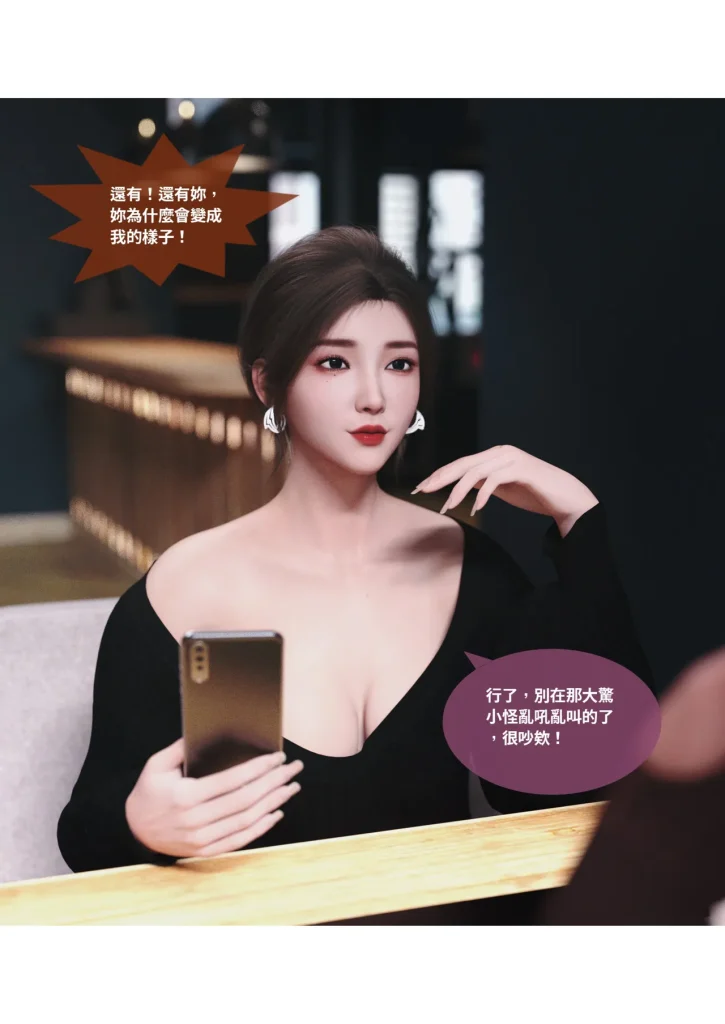 图片[905]-换脸APP-本地漫画站