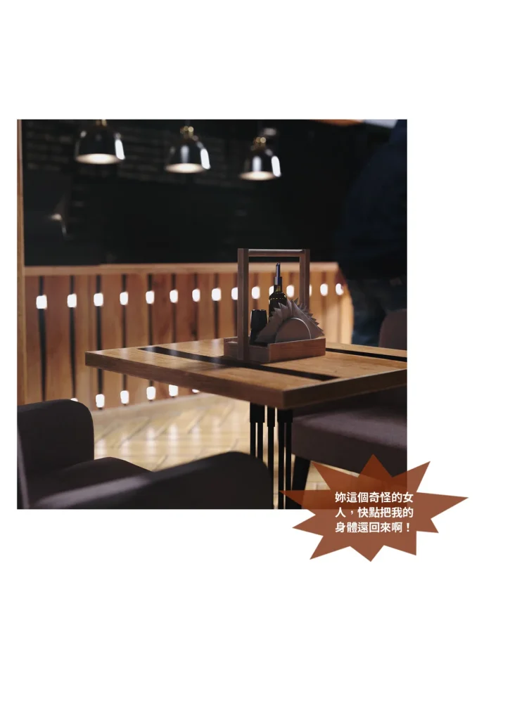 图片[909]-换脸APP-本地漫画站