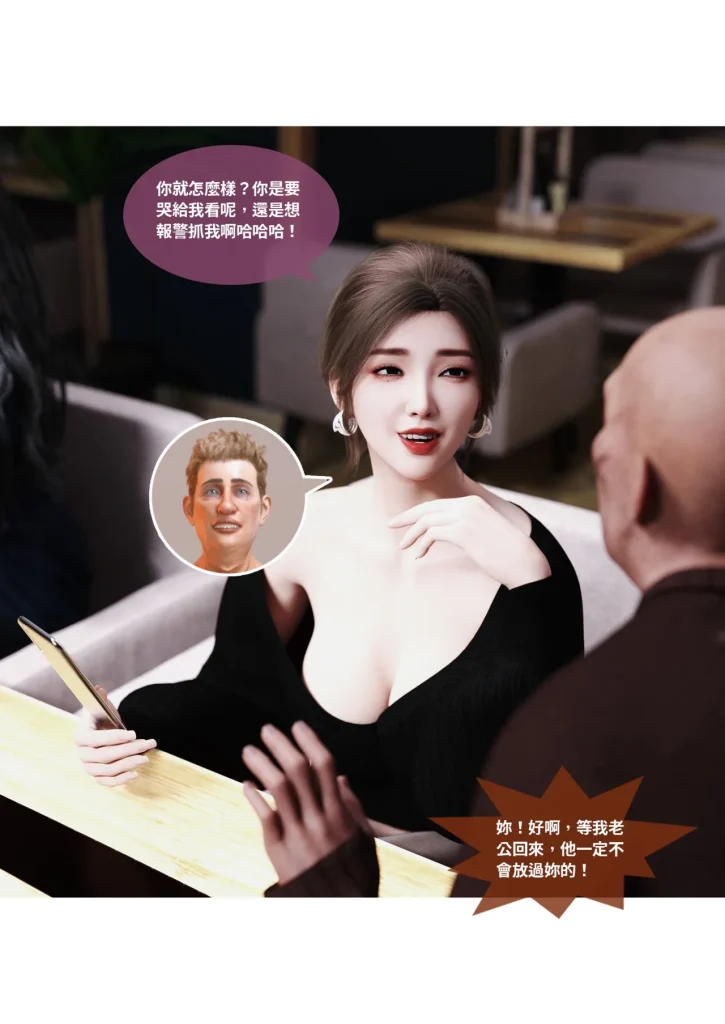 图片[911]-换脸APP-本地漫画站