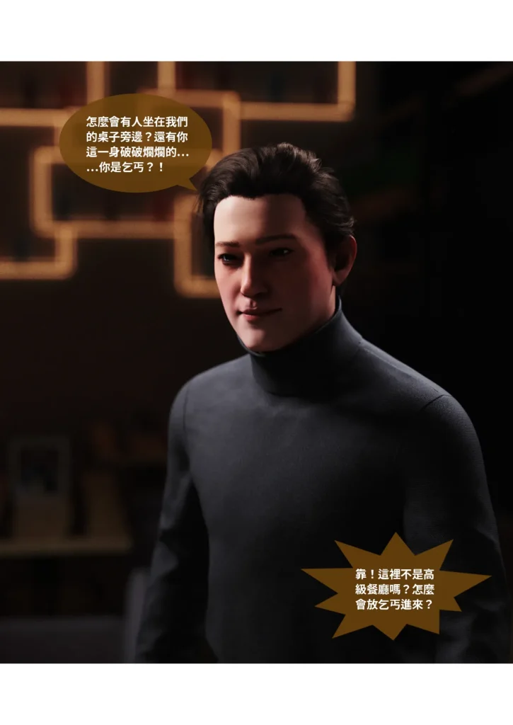 图片[918]-换脸APP-本地漫画站