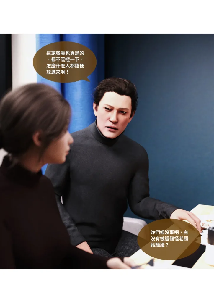 图片[922]-换脸APP-本地漫画站