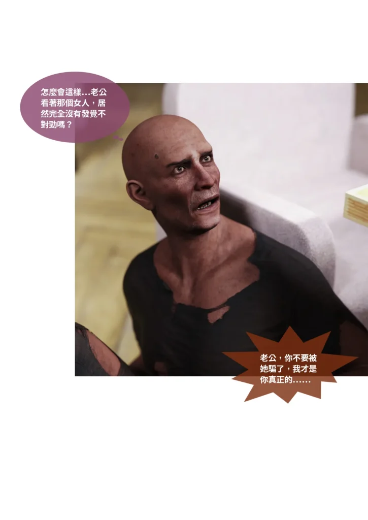 图片[923]-换脸APP-本地漫画站