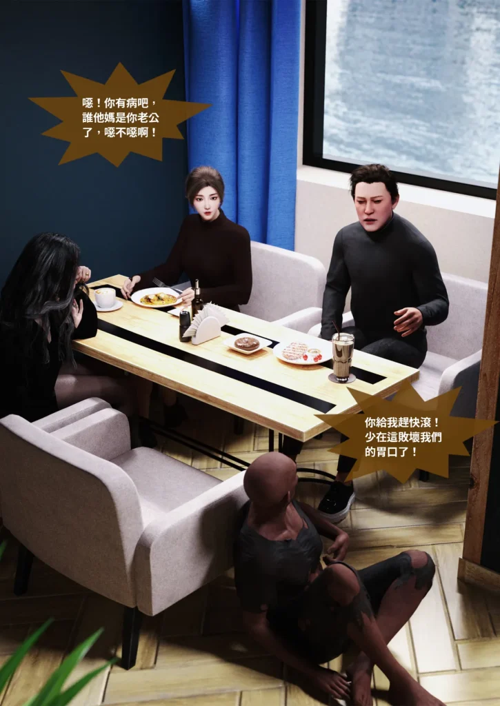 图片[924]-换脸APP-本地漫画站