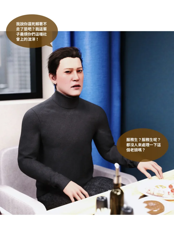 图片[927]-换脸APP-本地漫画站