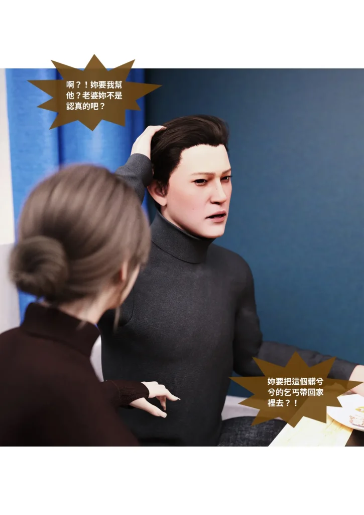 图片[929]-换脸APP-本地漫画站