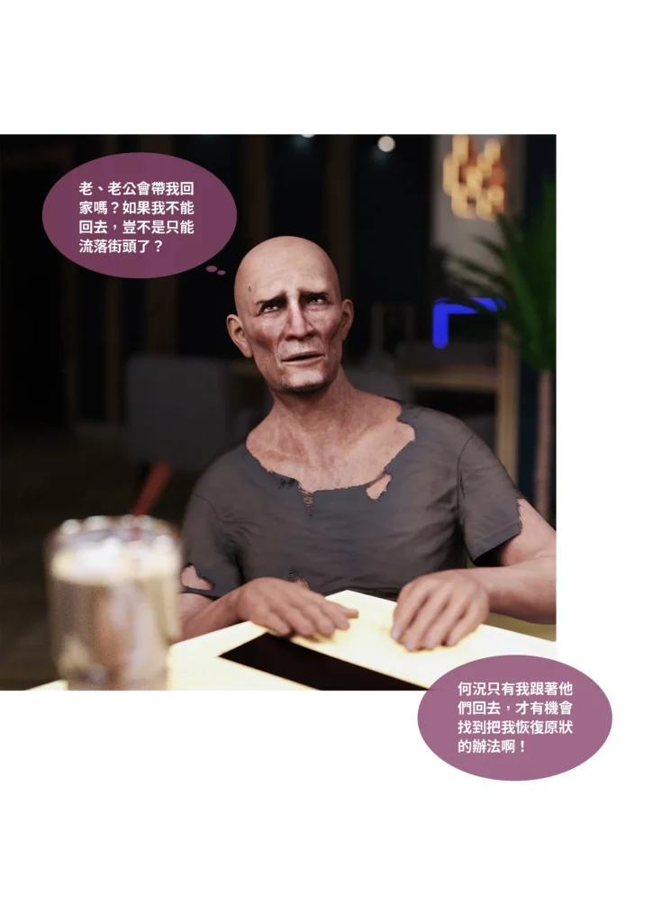 图片[930]-换脸APP-本地漫画站