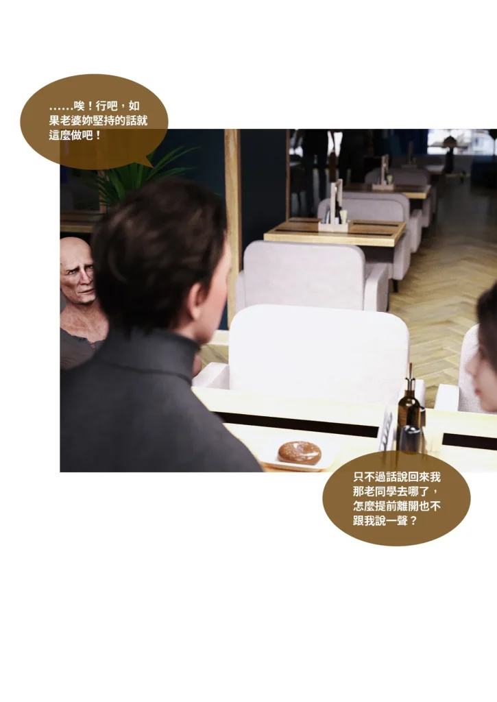 图片[931]-换脸APP-本地漫画站