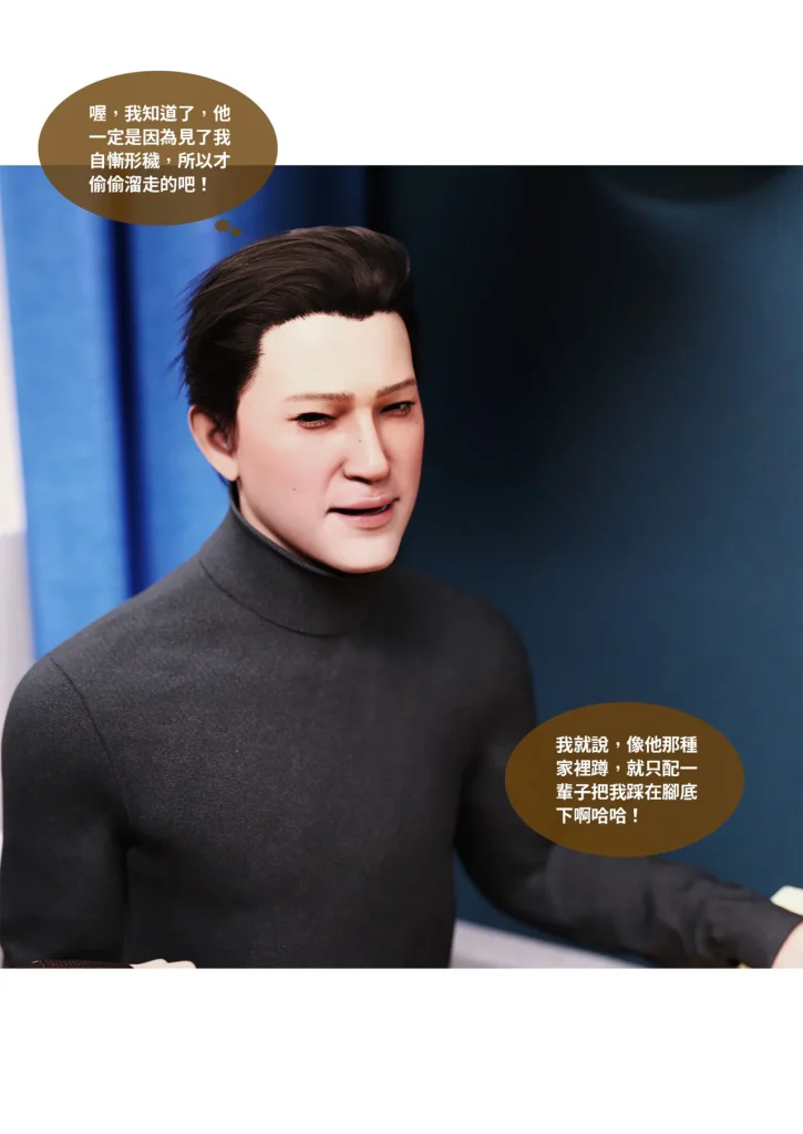 图片[932]-换脸APP-本地漫画站