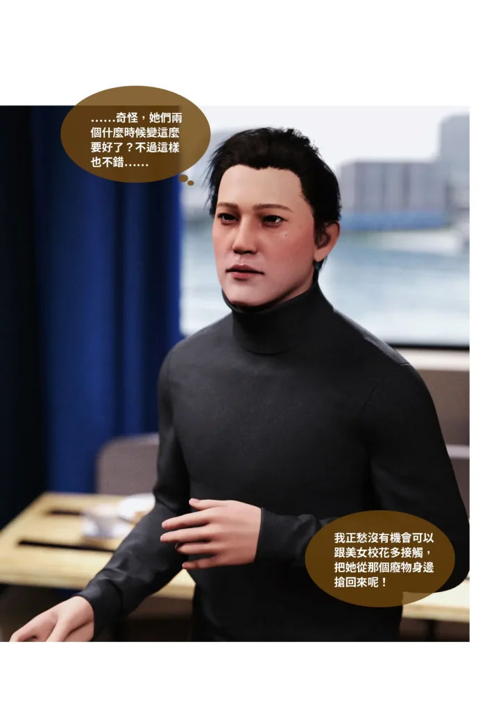 图片[936]-换脸APP-本地漫画站