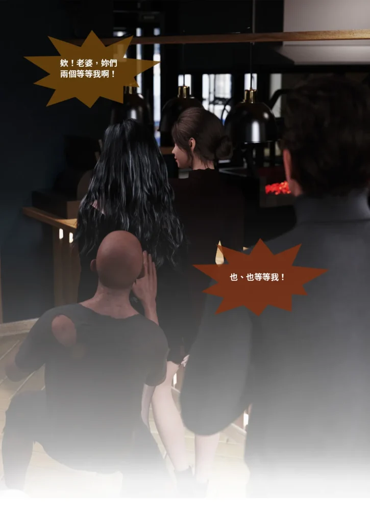 图片[937]-换脸APP-本地漫画站