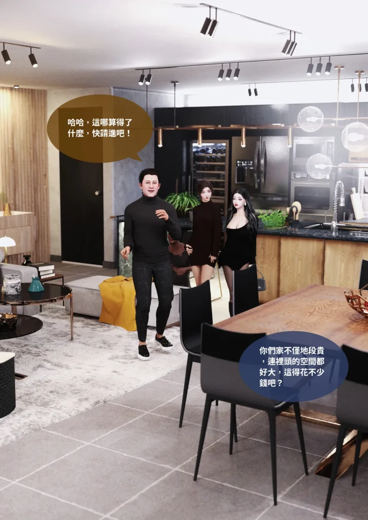 图片[940]-换脸APP-本地漫画站