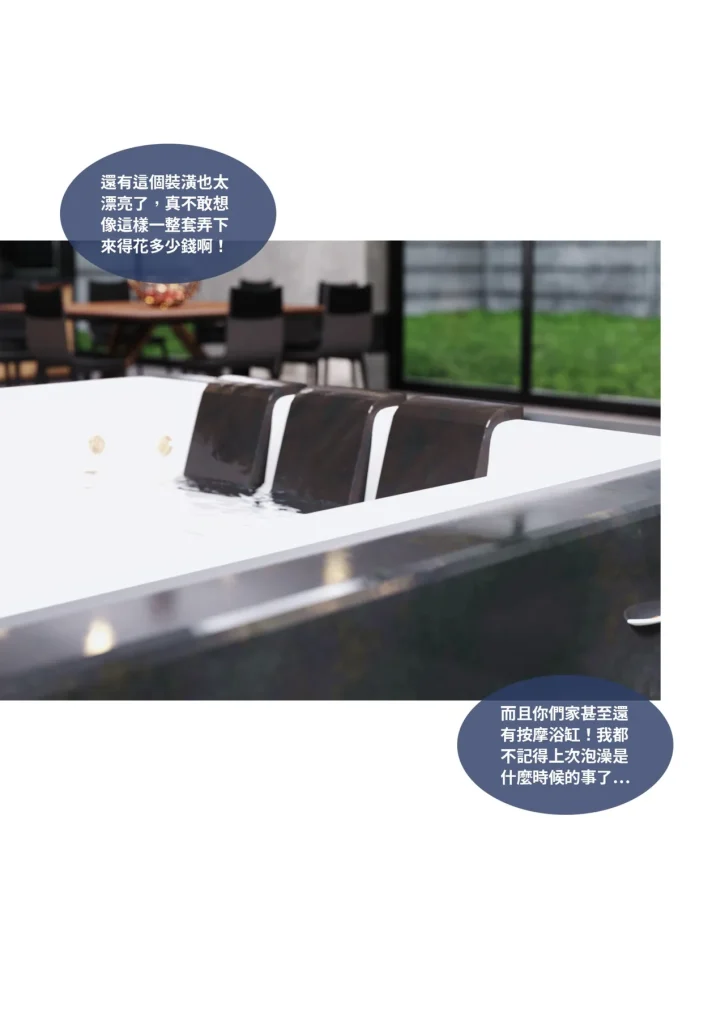 图片[941]-换脸APP-本地漫画站