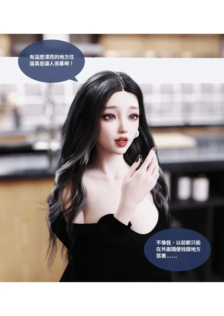 图片[942]-换脸APP-本地漫画站