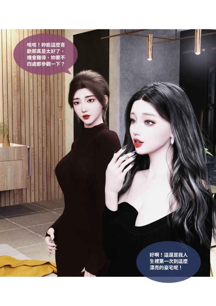 图片[943]-换脸APP-本地漫画站